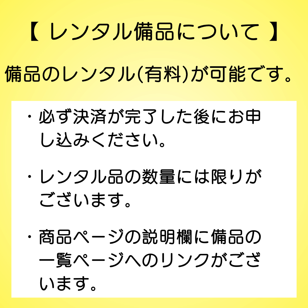 Mシェ2025小売店舗ブース出店料決済