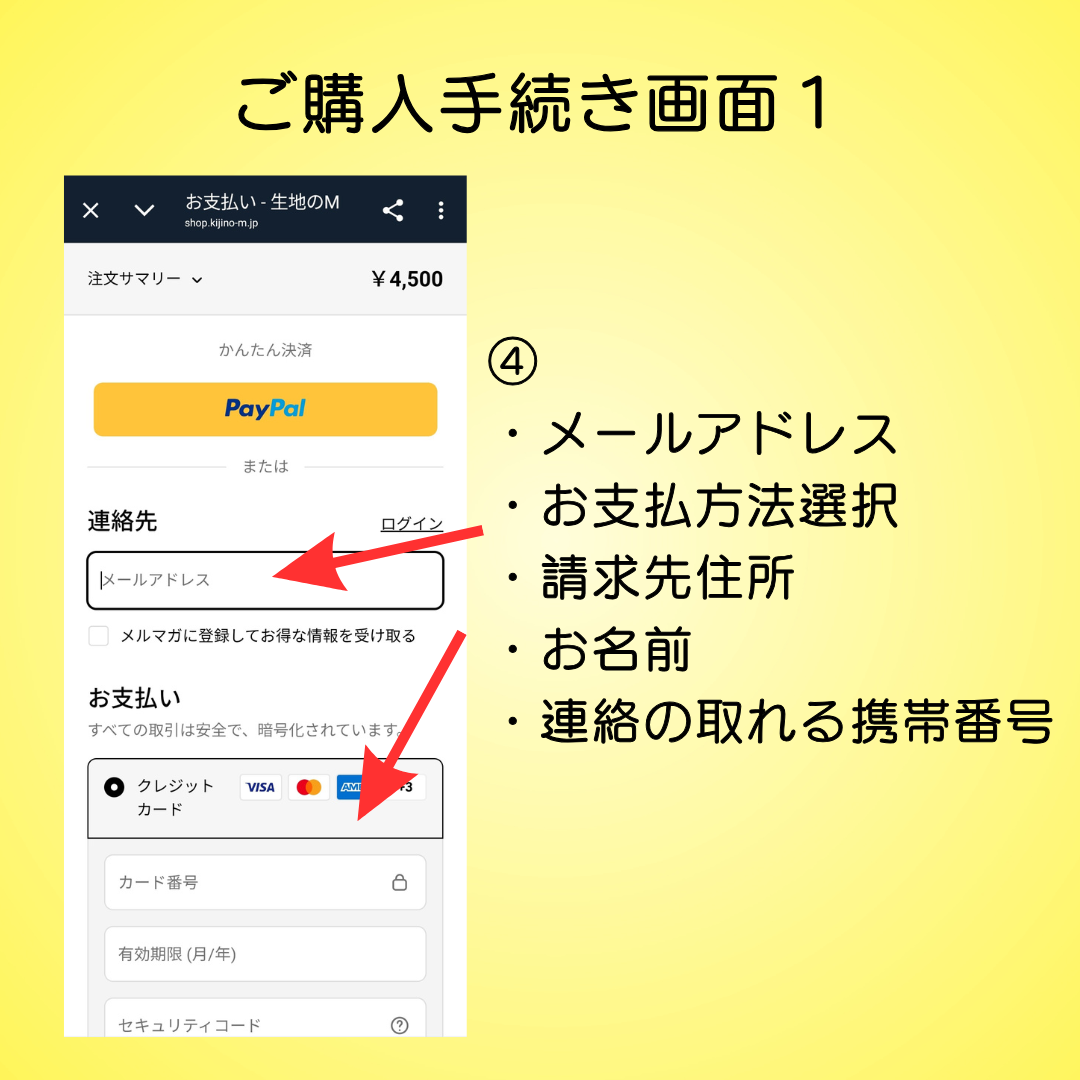 Mシェ2025個人ブース出店申込(一般出店用)
