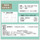 【新作】ML-025-00FD 型紙-ギャザージレ（ダウンロード版）