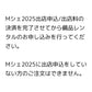 マルシェ応援セット（限定10：先着順）