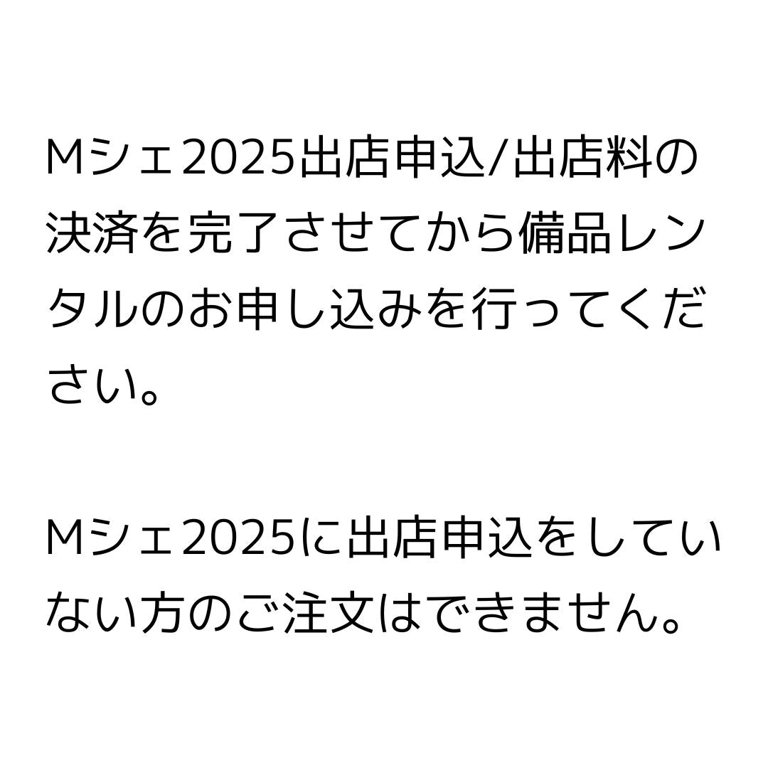 タープテント（限定10：先着順）