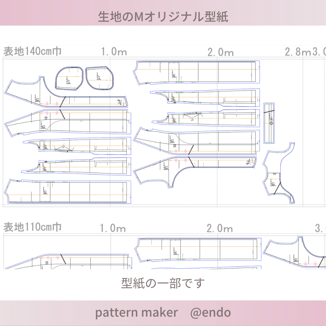 ML-006-00MD型紙-ジレロン-布帛用-（ダウンロード版）